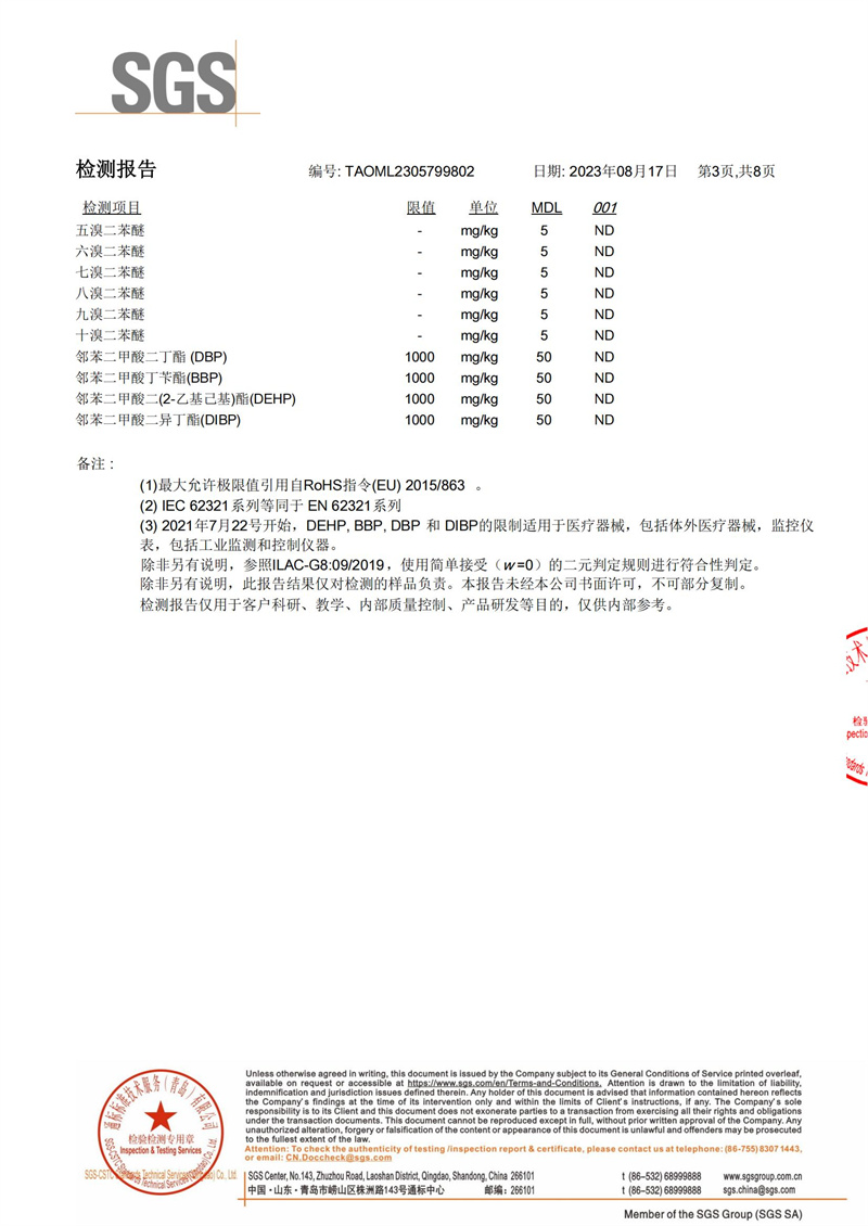欧宝(中国)股份有限公司官网